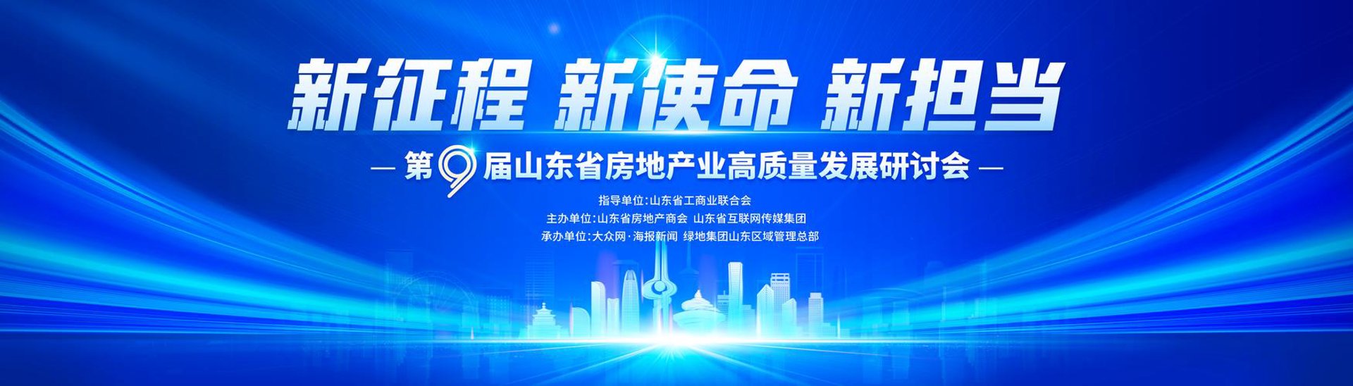 鑫生实业