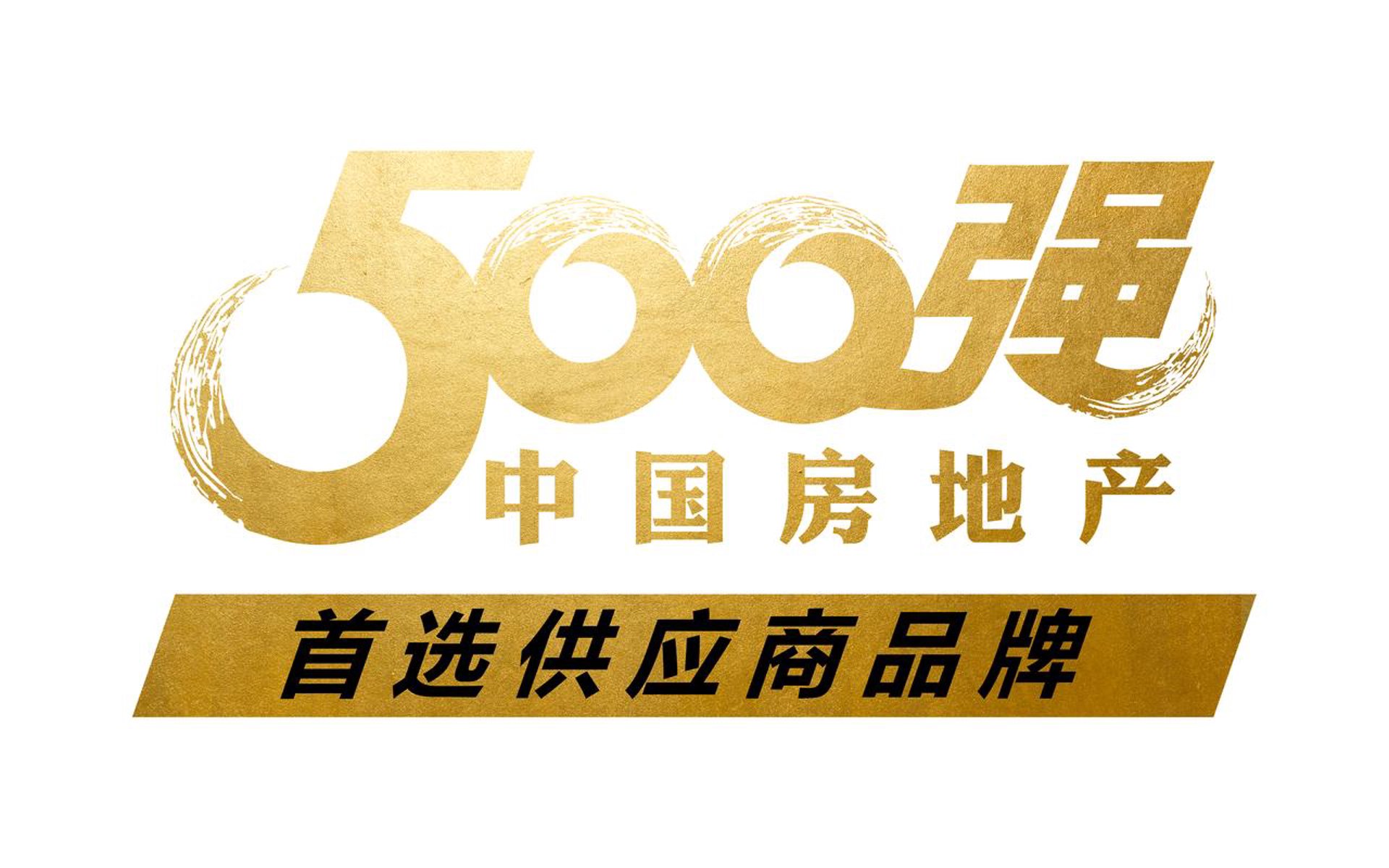 鑫生实业